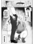 我慢できなくなったメスに勝てるわけないでしょ2