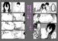 ズボラな女友達の『先輩』の中に出してみた