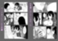 ズボラな女友達の『先輩』の中に出してみた