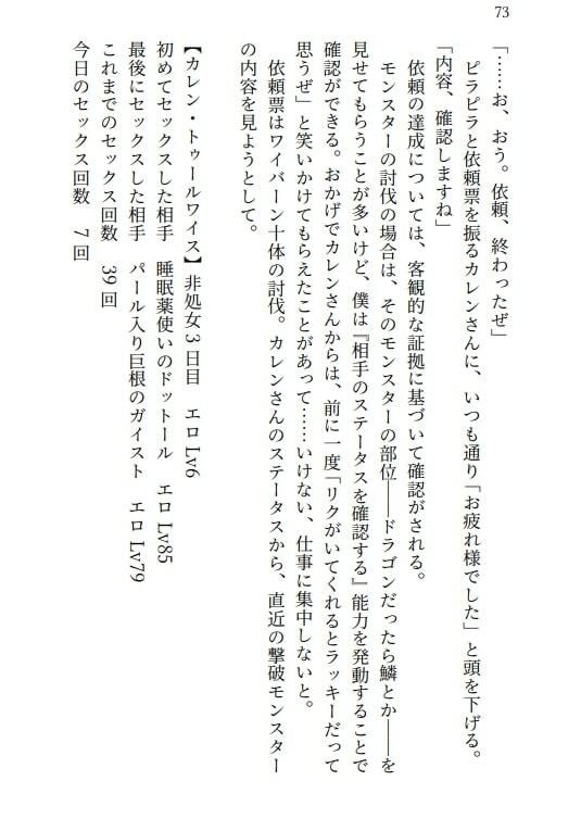 サンプル画像3:レ●プ！凌●！高牧園掌編まとめ2025(高牧園) [d_714484]