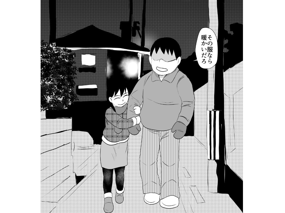 部屋に勝手に居座られて困ってる06 ちくわ会 エロ漫画7