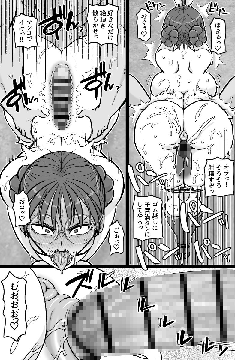 サンプル画像5:特佐快楽尋問に堕つ(ShiftAltOn) [d_714501]