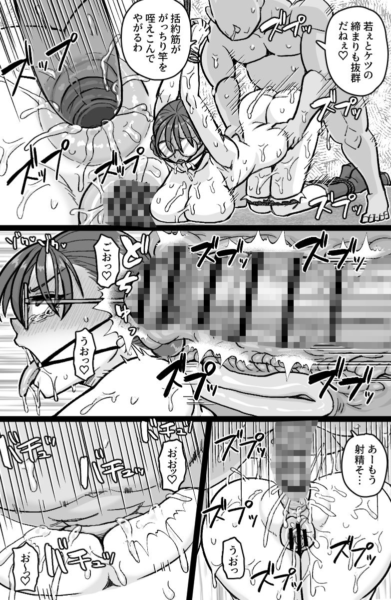 特佐快楽尋問に堕つ 画像9