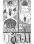 特佐快楽尋問に堕つ