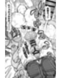 特佐快楽尋問に堕つ