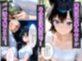 パパ活をしたら キモ親父に調教された話