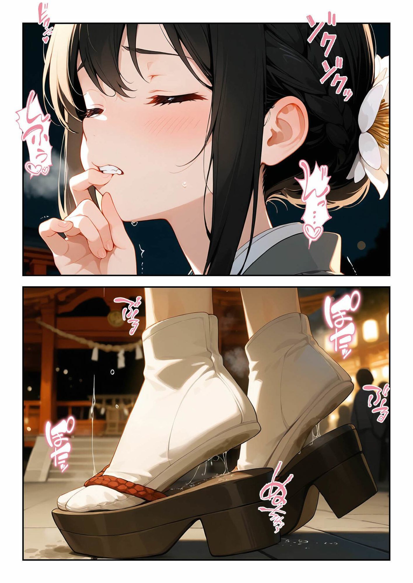 サンプル画像2:姫始め2026(ukkripp) [d_714545]