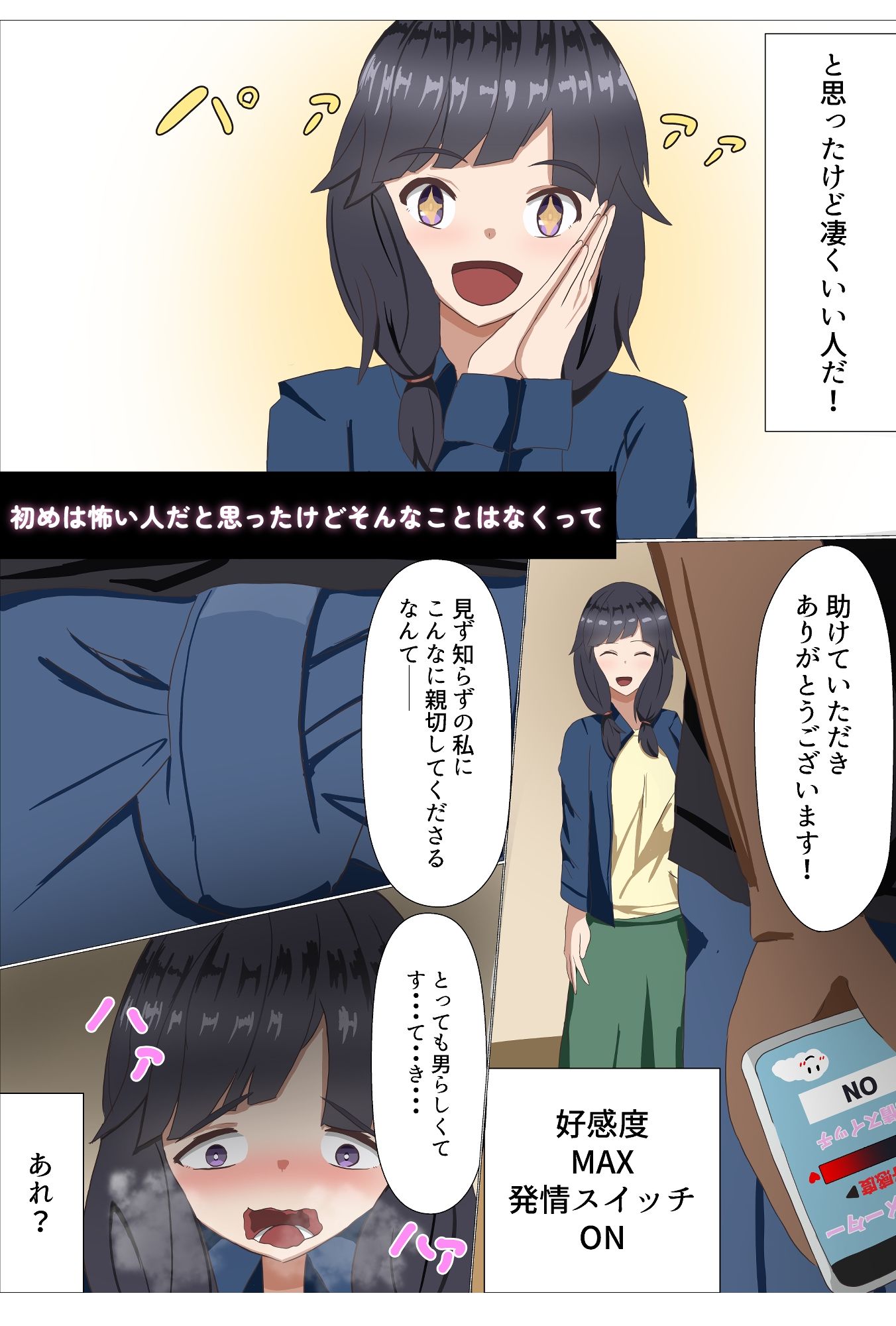 サンプル画像 2