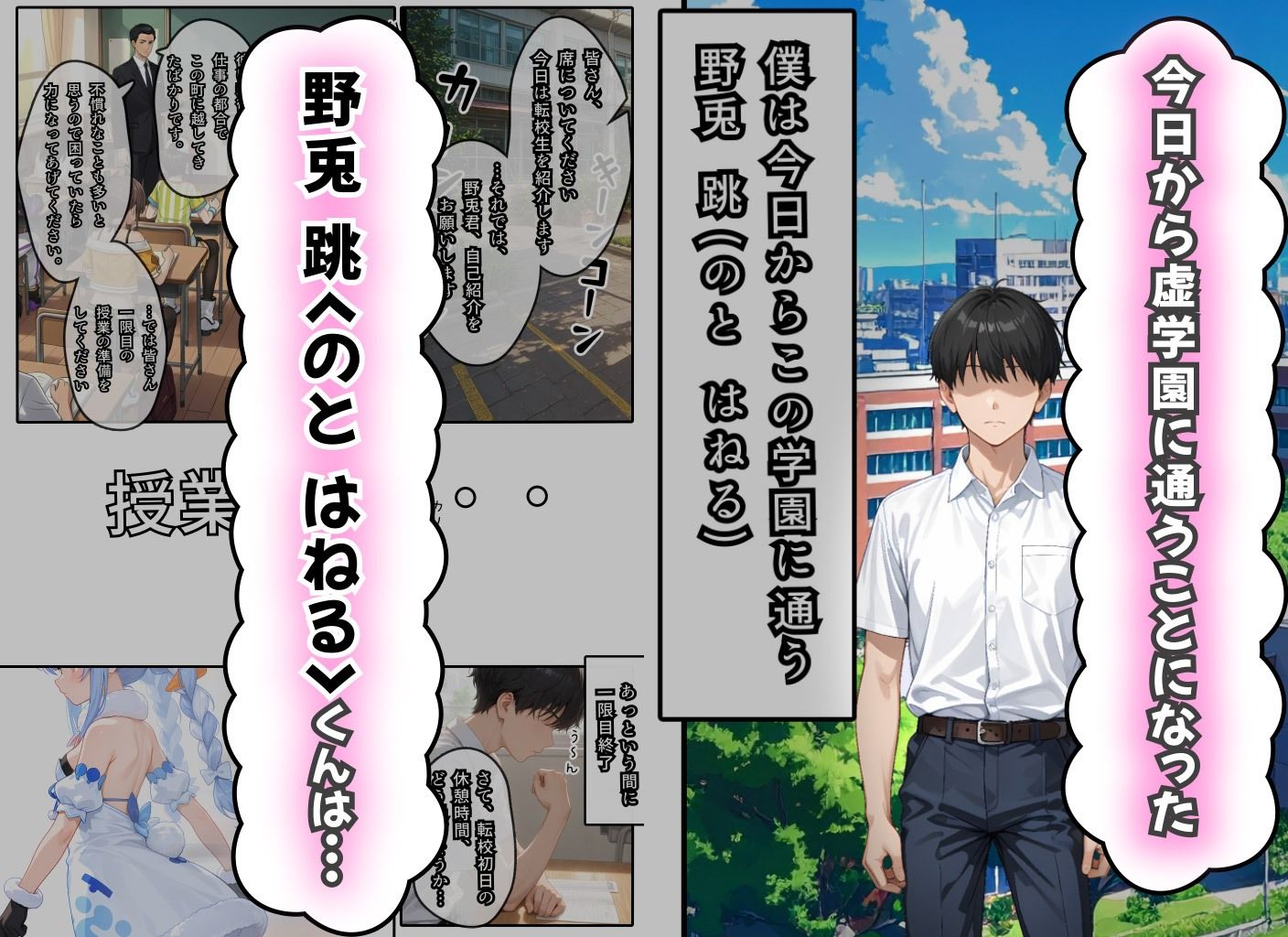 ぺこらさん、発情中（はーと） 画像2