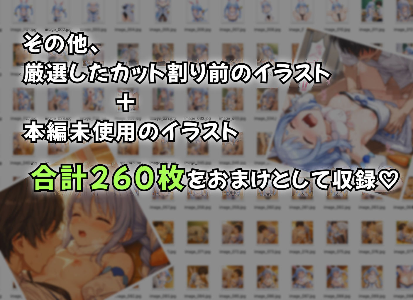 ぺこらさん、発情中（はーと） 画像10