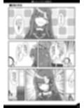 ラッキードスケベ体質先生2