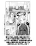 ラッキードスケベ体質先生2