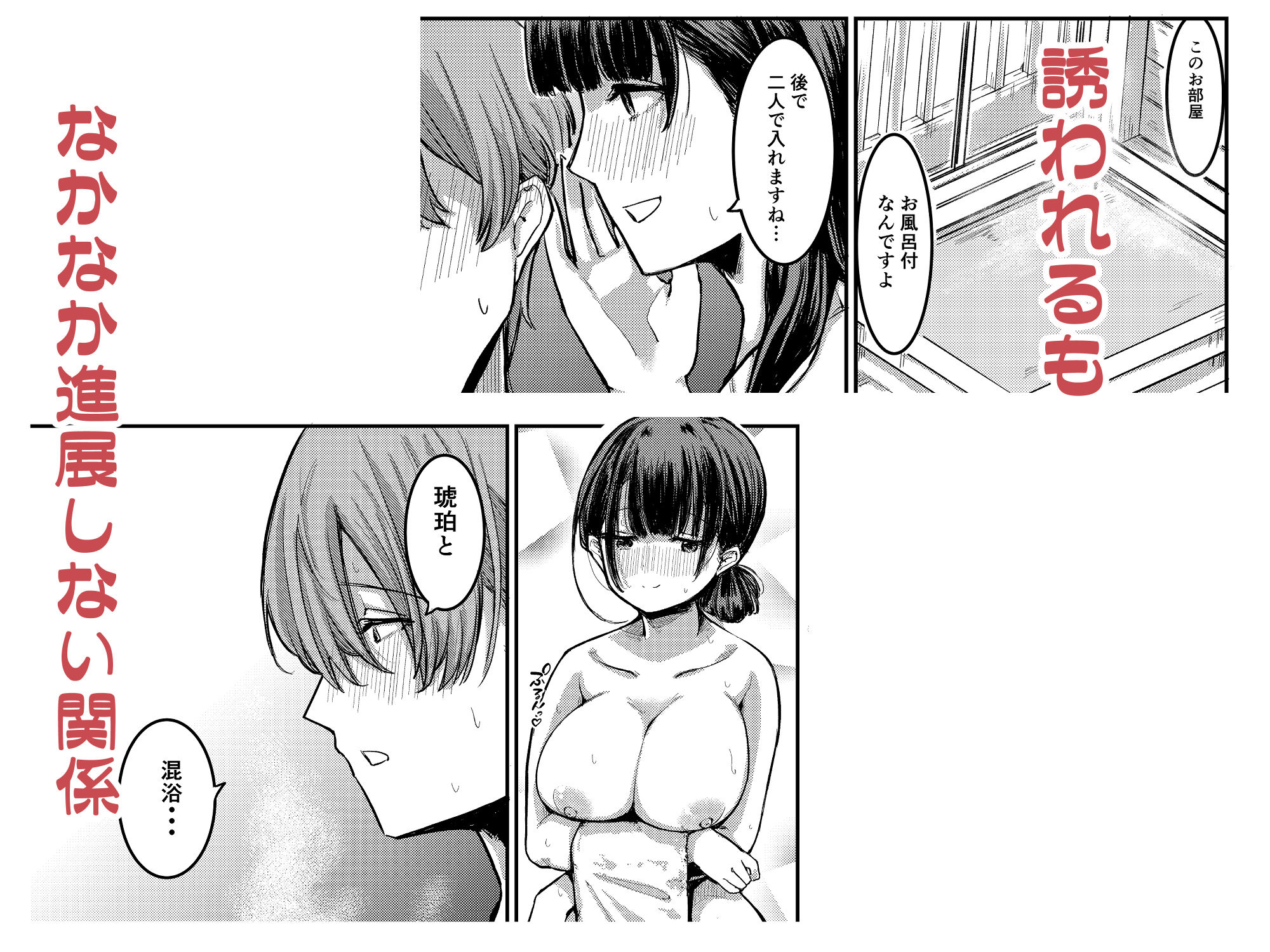 サンプル画像2:元清楚系ビッチの後輩ちゃんは先輩を快楽堕ちさせたい。(幻想影燈籠) [d_714720]