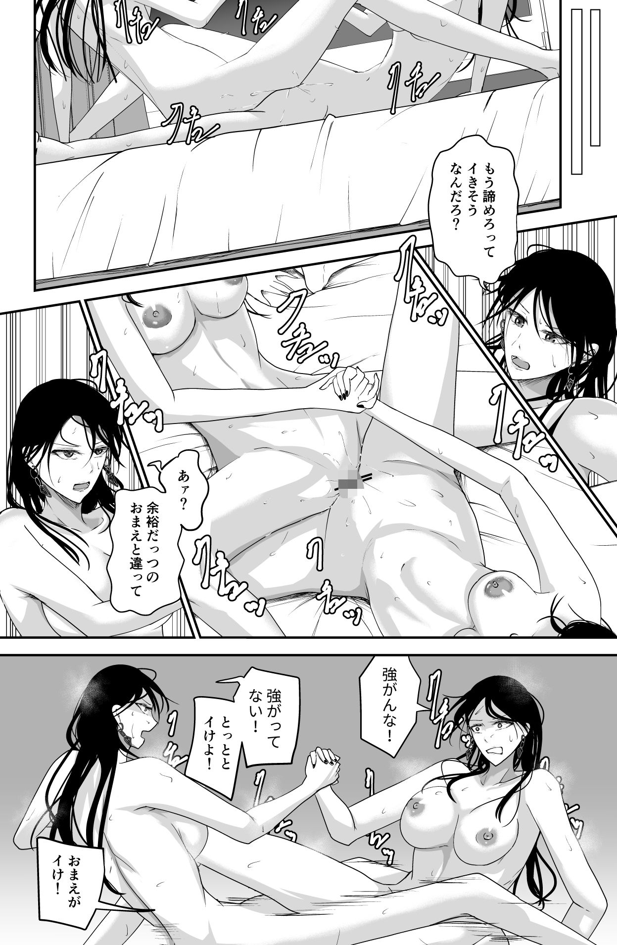 Ringo 総集編 part2 画像1