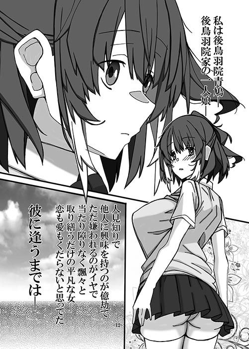 サンプル画像5:幼馴染は知らぬ間に壊される(STUDIO D-Suke) [d_714739]