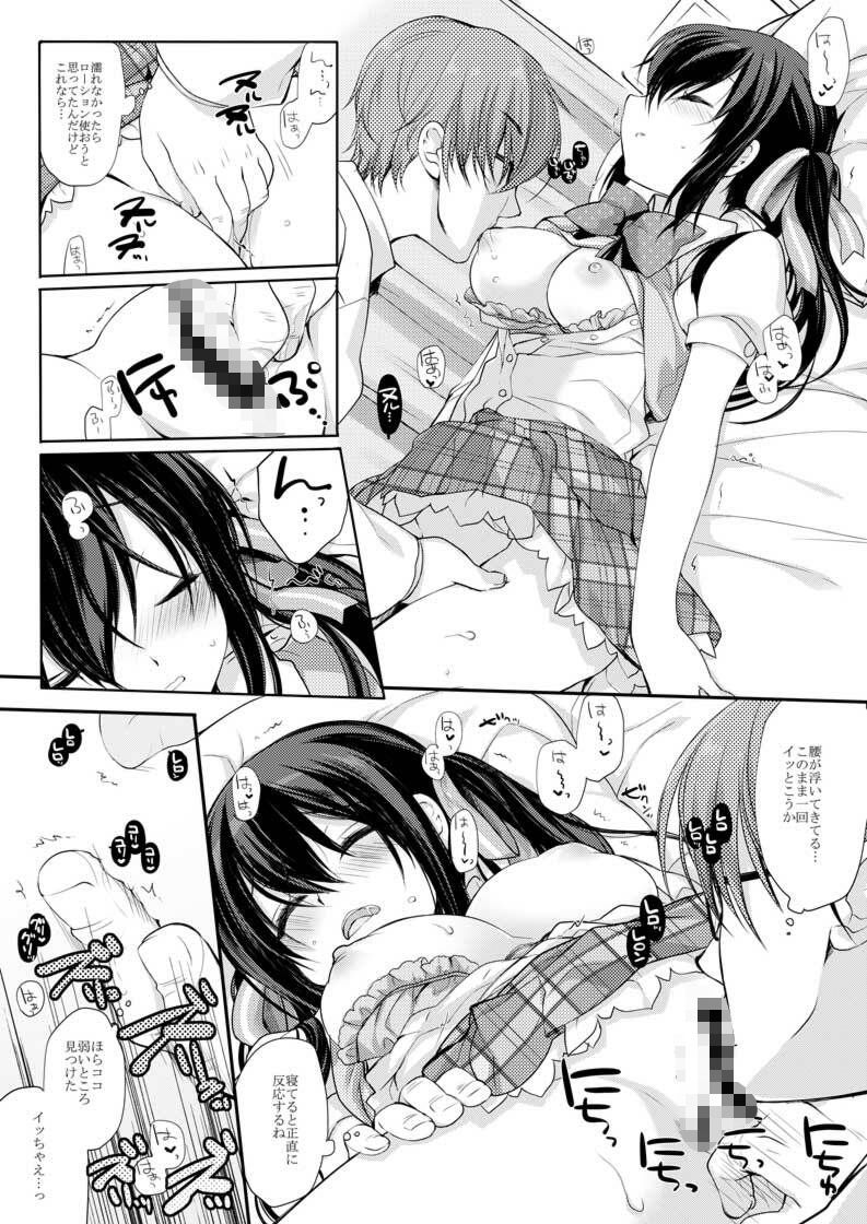 サンプル画像2:放課後の睡眠学習(D・N・A.Lab.) [d_714750]