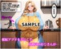催●支配！巨乳保育士と上流階級の人妻を孕ませるまでの話