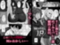 発育が良くて押しに弱い幼馴染が気になって仕方ない（後編）