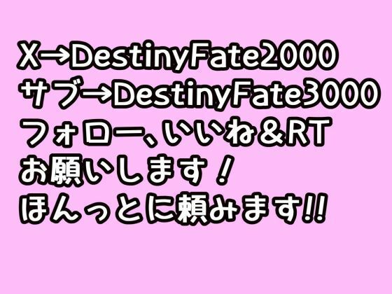 フェルンさん、嘘寝取られ後の仲直りえっちにドハマりしてしまう.... 画像9