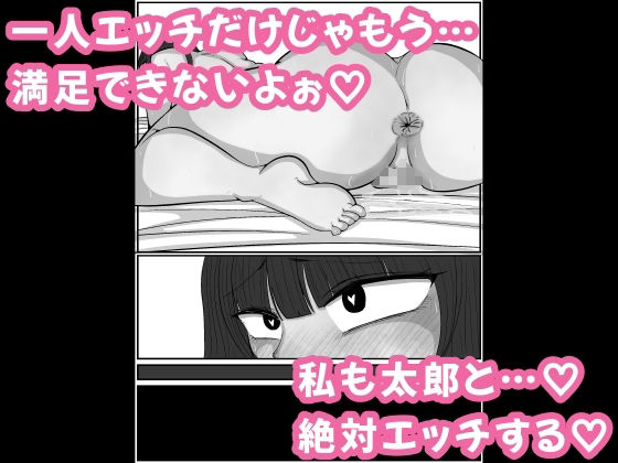 サンプル画像5:近親姦中毒 第2話  モノクロ版(パンプキン（モノクロ）) [d_714811]