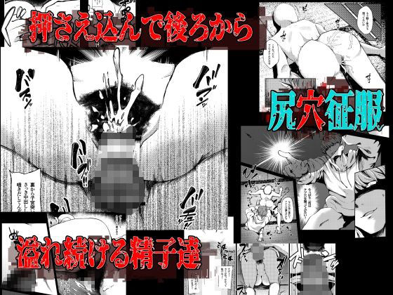 サンプル画像4:恐怖！顔無し女の怪！！(クロスズメ) [d_714814]