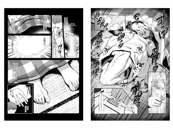 恐怖！顔無し女の怪！！ 画像9