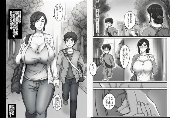 サンプル画像1:叔母さんのアソコばかり狙ってるでしょ。(まんまるまりん) [d_714818]