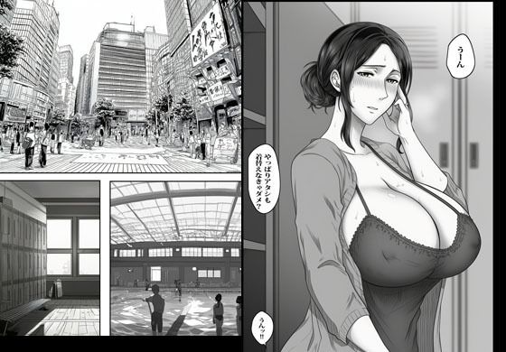 サンプル画像3:叔母さんのアソコばかり狙ってるでしょ。(まんまるまりん) [d_714818]