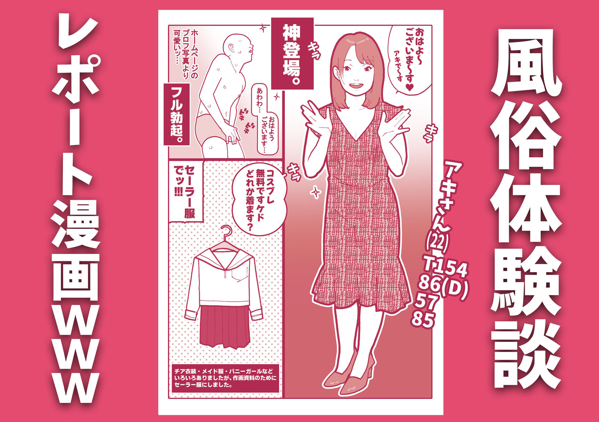 サンプル画像1:撮影OKなソープランドで神ケツ風俗嬢のアナル撮り放題祭りじゃいwww(幸運幸運幸運幸運) [d_714823]