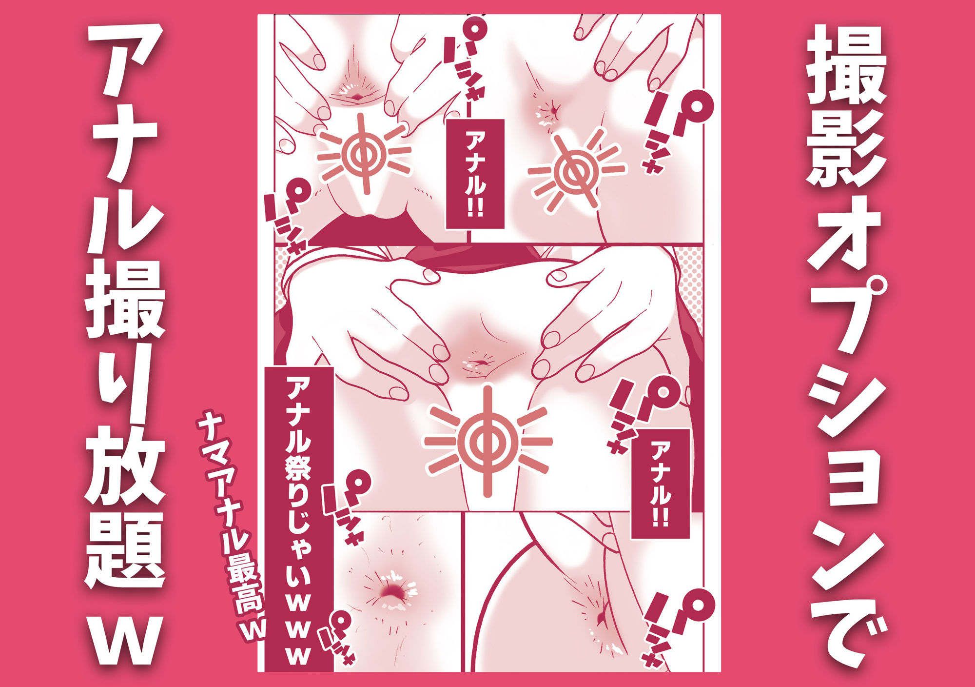 サンプル画像2:撮影OKなソープランドで神ケツ風俗嬢のアナル撮り放題祭りじゃいwww(幸運幸運幸運幸運) [d_714823]