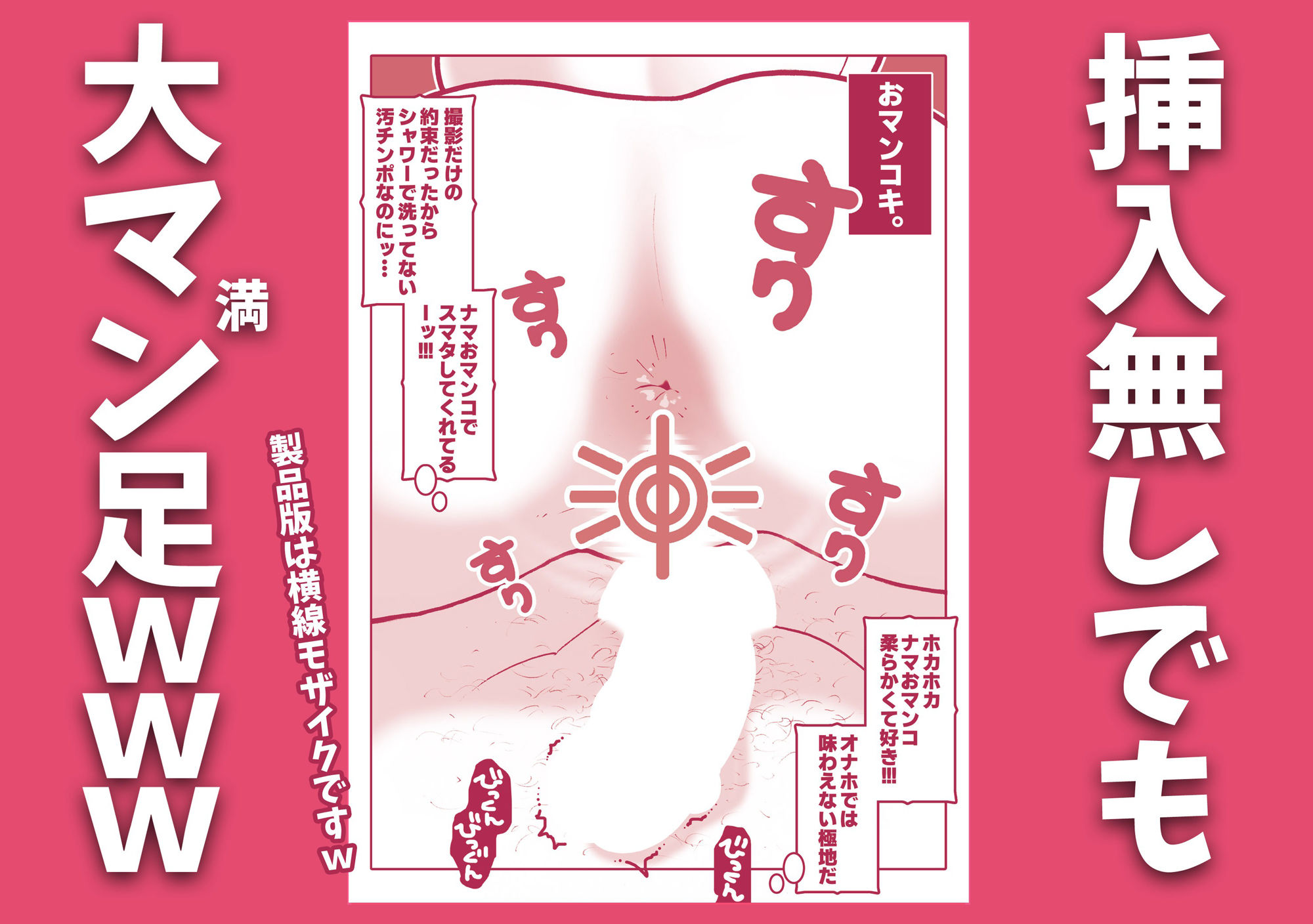 撮影OKなソープランドで神ケツ風俗嬢のアナル撮り放題祭りじゃいwww 画像3