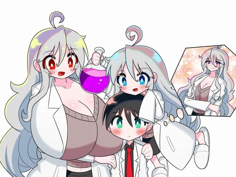 【エロ漫画】4頭身科学者が科学の力で憧れの8頭身お姉さんになる話10