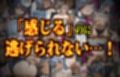 思考監禁アプリ〜スマホに閉じ込められた人気女性配信者は俺専用の性処理人形〜
