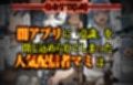 思考監禁アプリ〜スマホに閉じ込められた人気女性配信者は俺専用の性処理人形〜