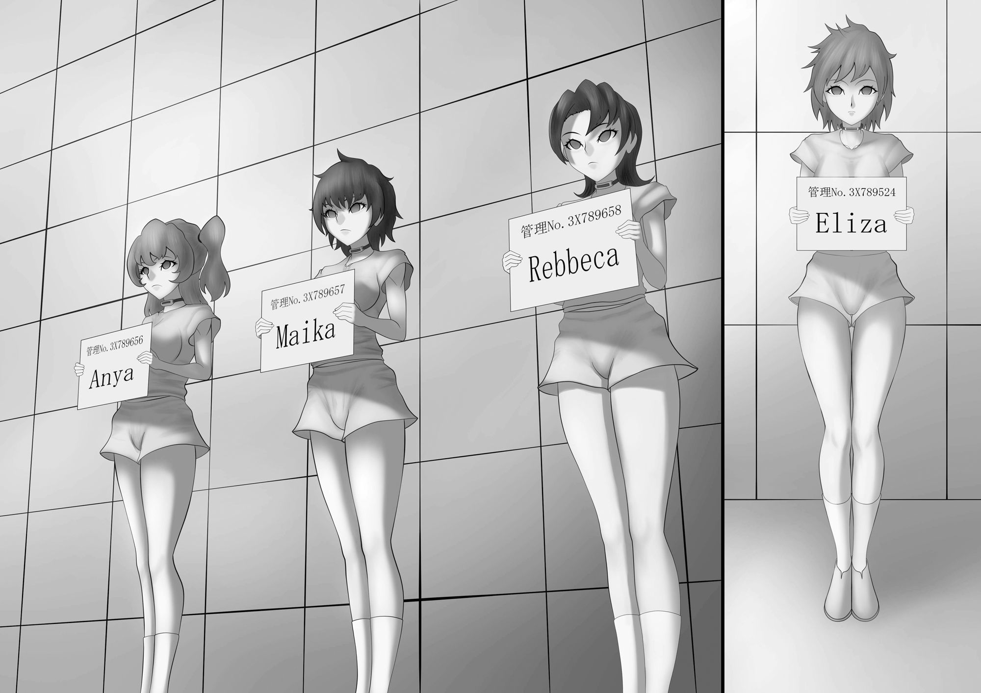 抗う美姫達 Extra.1 画像7