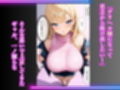 デリヘル嬢になった生意気なギャル 禁断の性指導でわからせた話