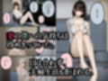 ハメ撮り流出の妻、ディープフェイクと嘯く。