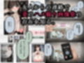 ハメ撮り流出の妻、ディープフェイクと嘯く。