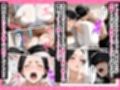 娘の彼氏を寝取って何度も背徳中出しセックスした話