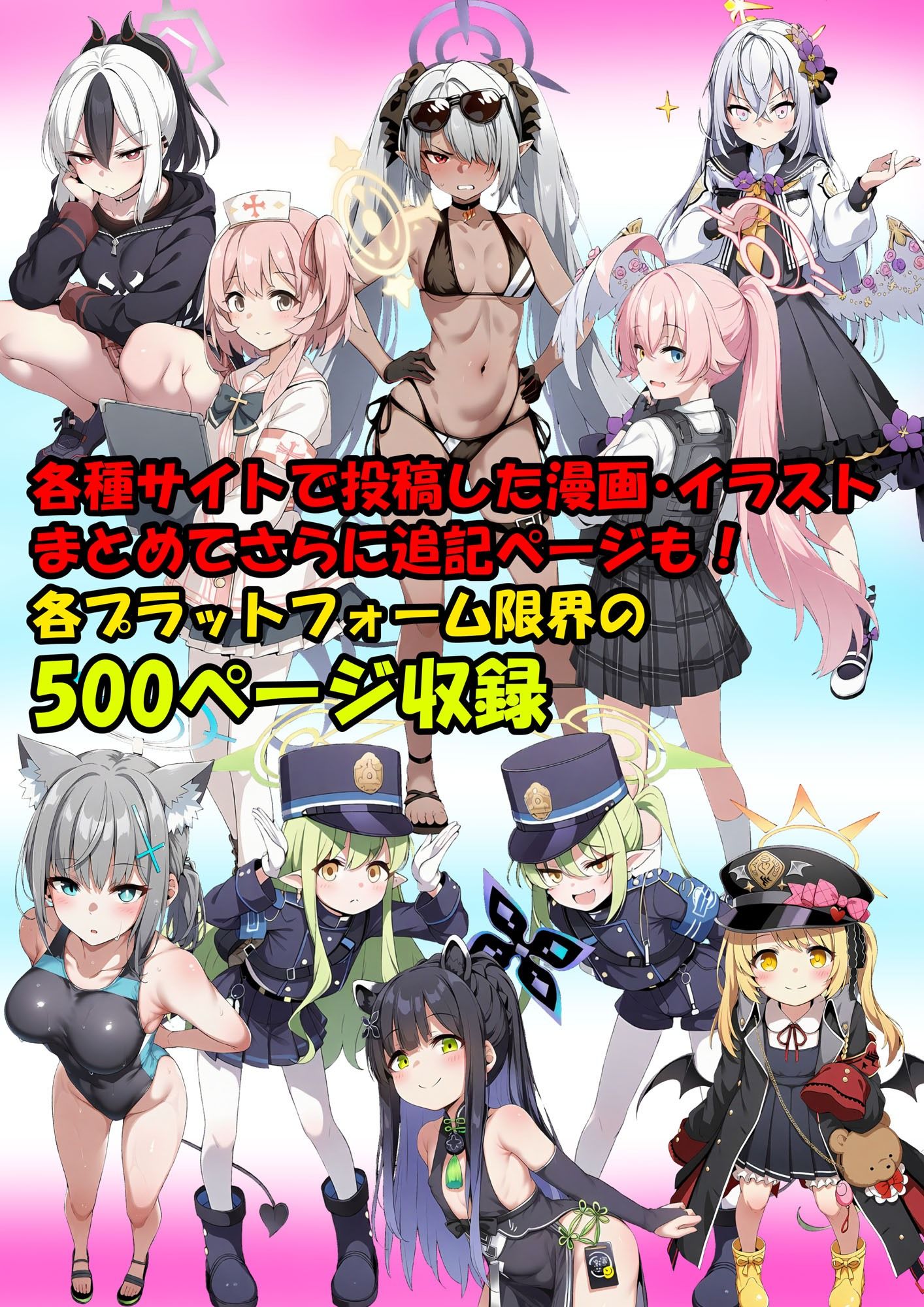 サンプル画像2:2025年まとめのNTR・フェチ集(山口雄太郎) [d_714897]