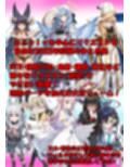 2025年まとめのNTR・フェチ集