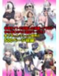 2025年まとめのNTR・フェチ集