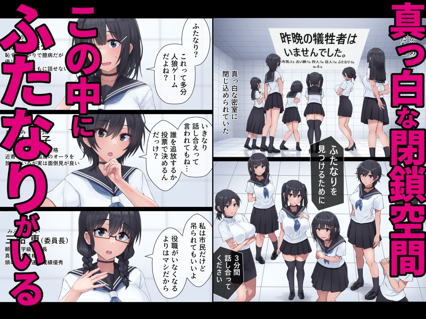 サンプル画像1:ふたなり人狼(inTheWorks) [d_714899]