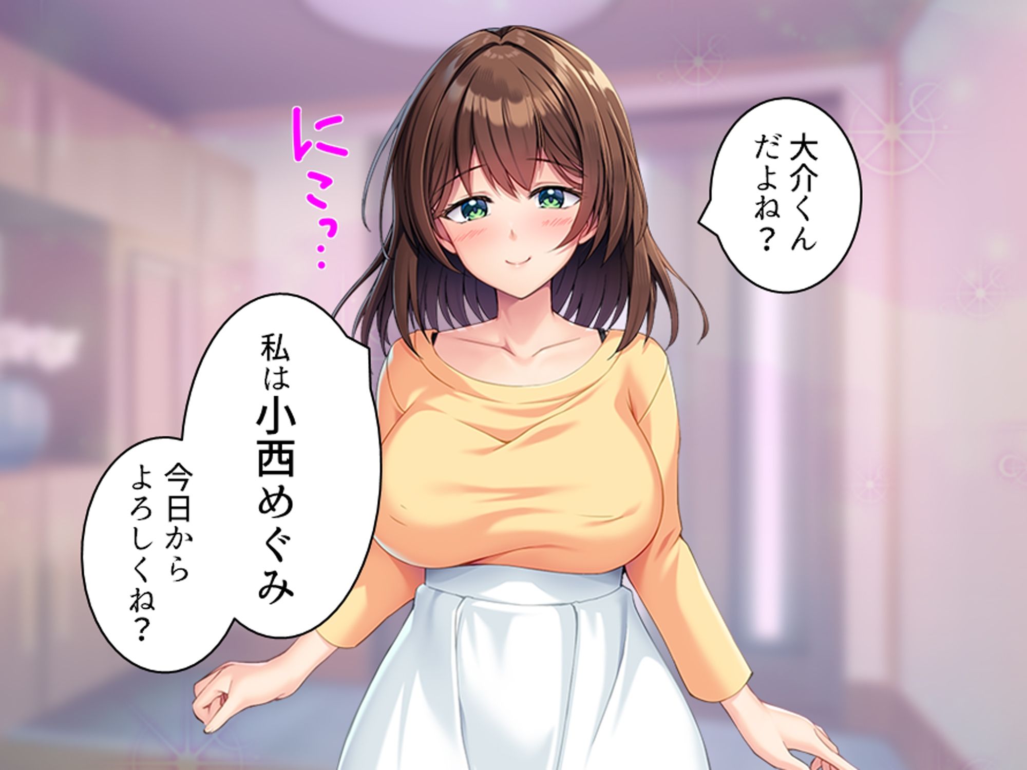 彼氏を裏切り友人の息子で性欲発散する私は保護者失格上巻1