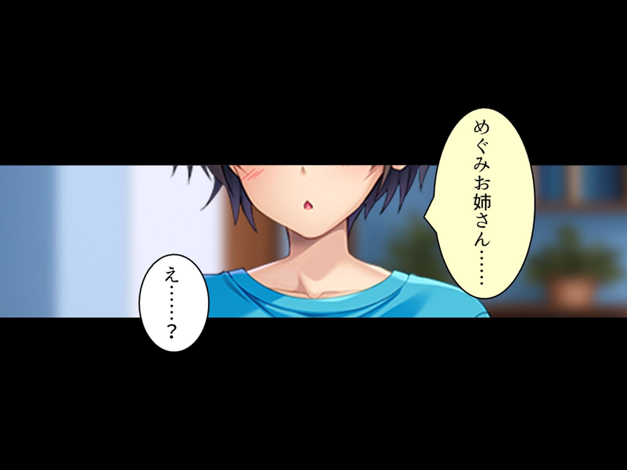 彼氏を裏切り友人の息子で性欲発散する私は保護者失格上巻9