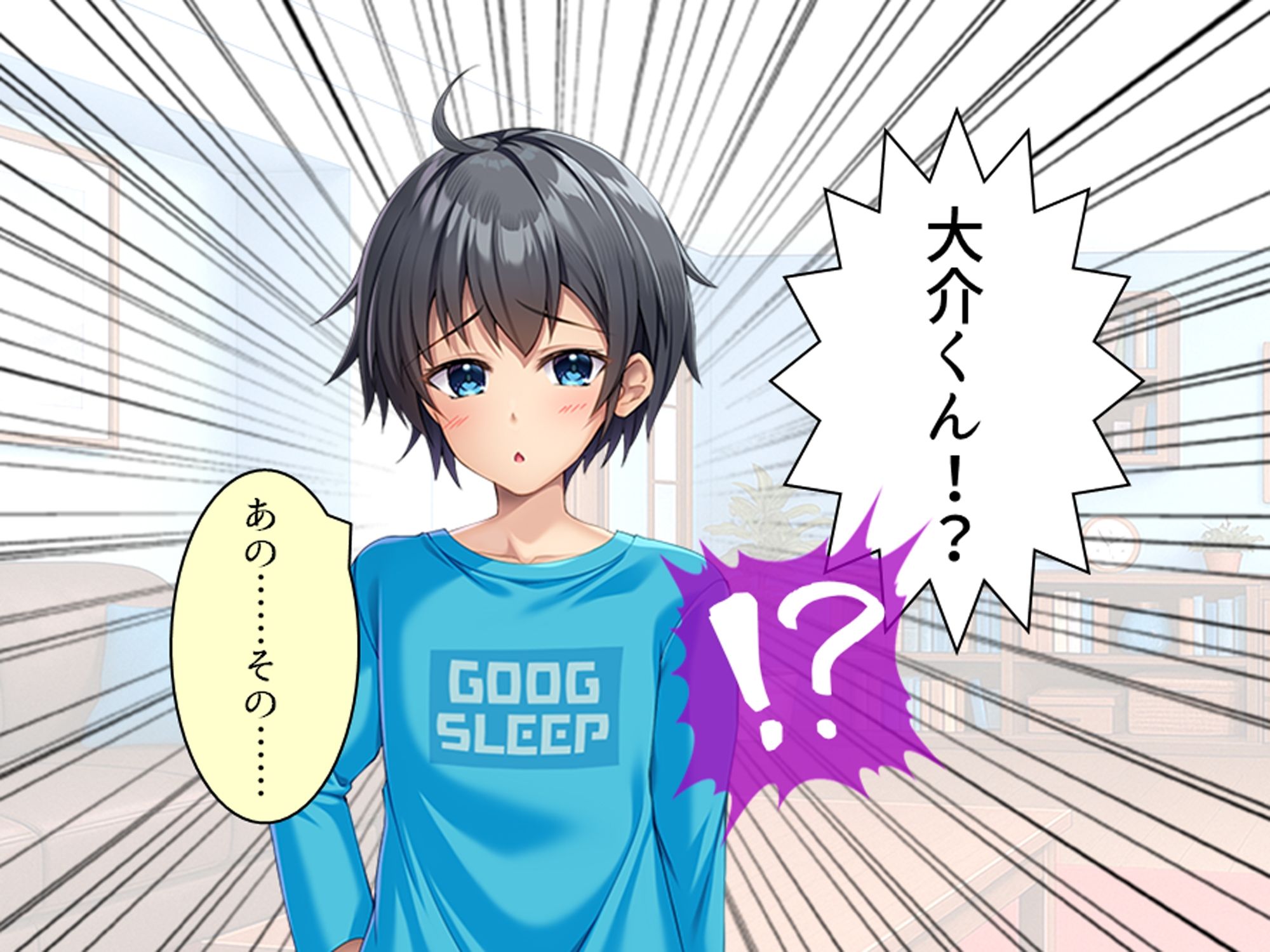 彼氏を裏切り友人の息子で性欲発散する私は保護者失格上巻10