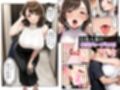 デリヘルで来た女性が童貞のデカちんこで発情する巨乳淫乱人妻だったので何度も何度も中出ししてしまった件