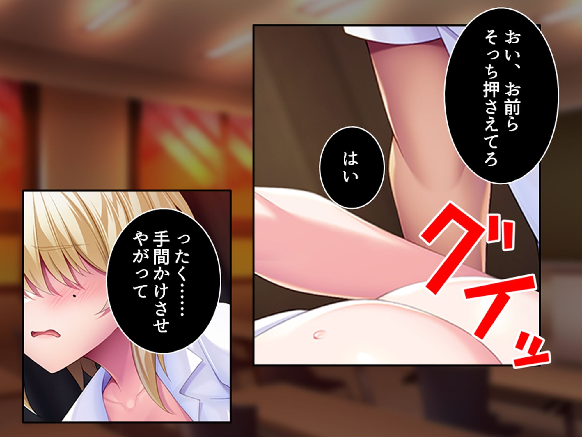 友達を作れ！デカパイデカ尻後輩とドスケベ学園生活 上巻 画像1