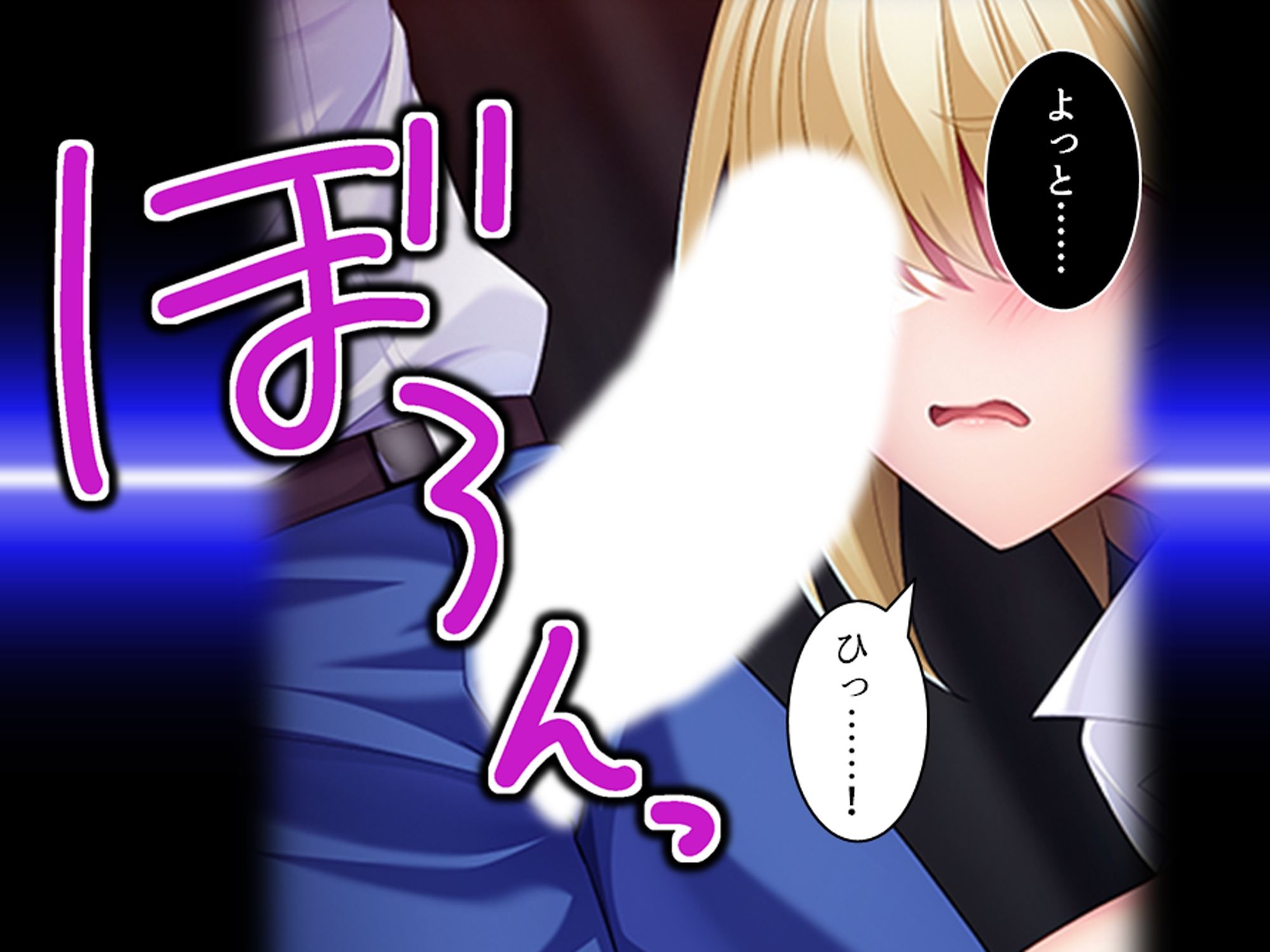 友達を作れ！デカパイデカ尻後輩とドスケベ学園生活 上巻 画像2