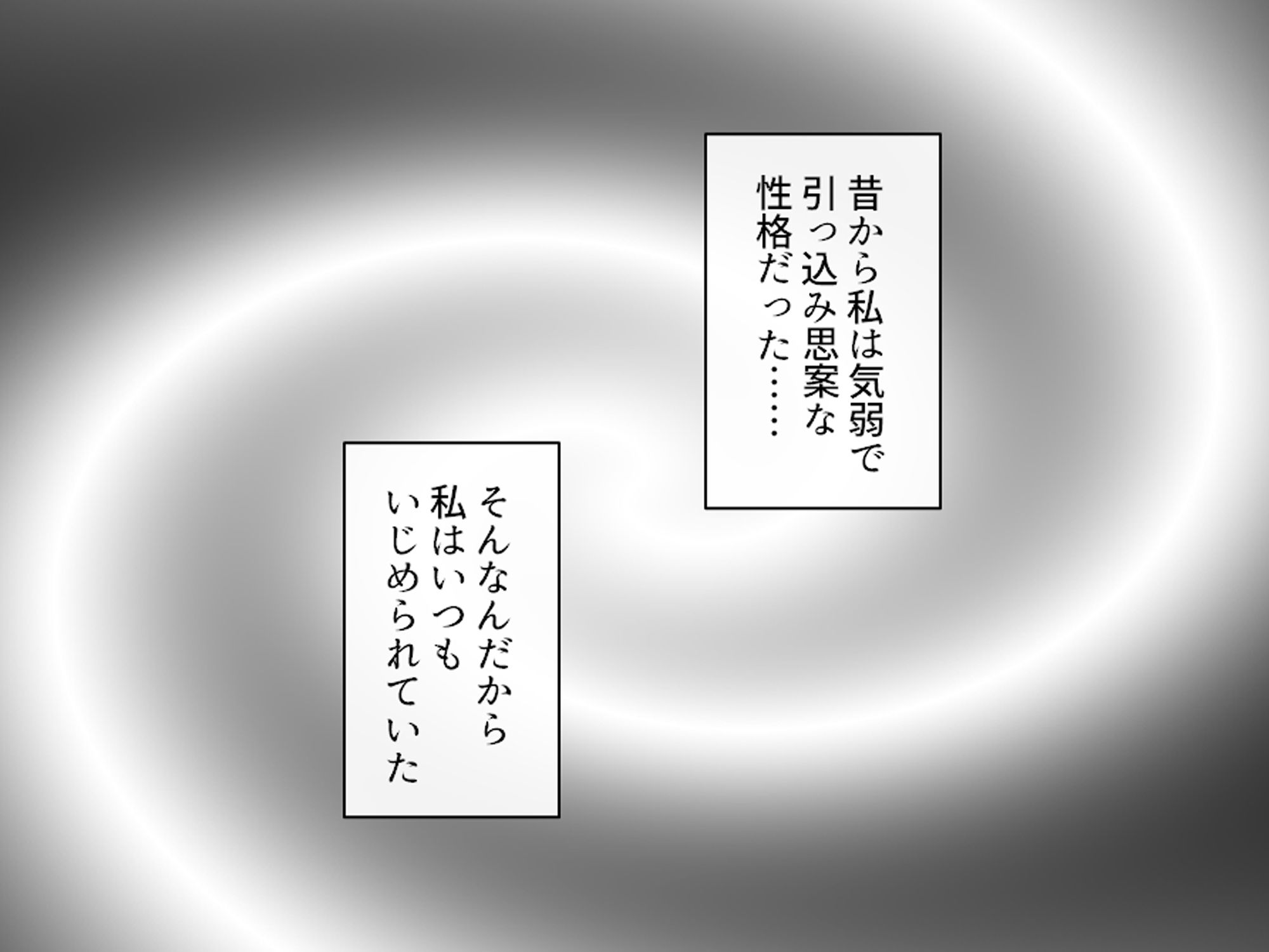 サンプル画像3:友達を作れ！デカパイデカ尻後輩とドスケベ学園生活 上巻(あまからや) [d_714939]